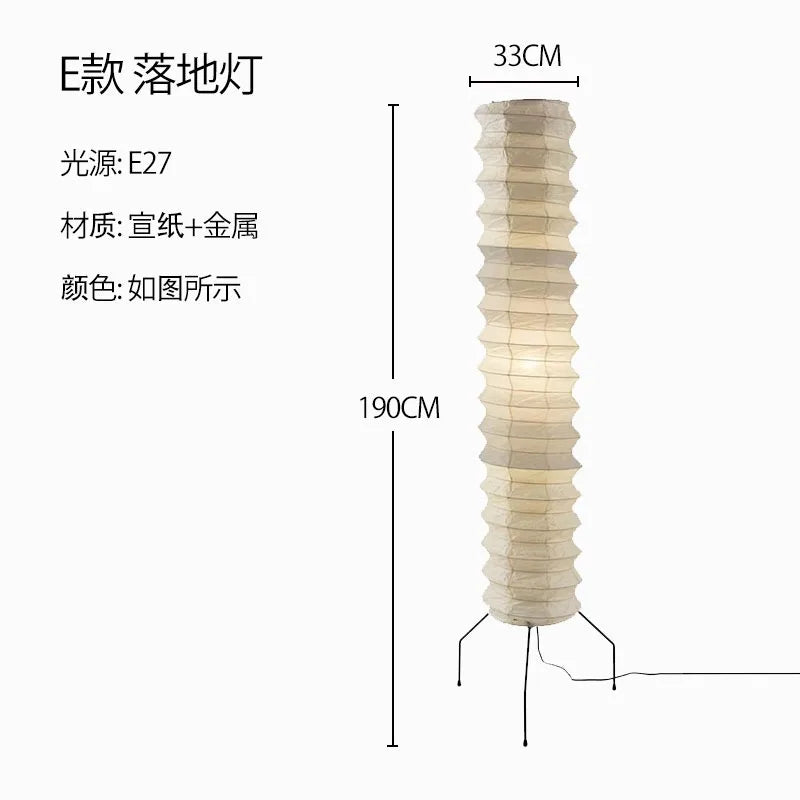 Noma Ridge Wood Floor Lamp – Wabi-Sabi – product detail 8