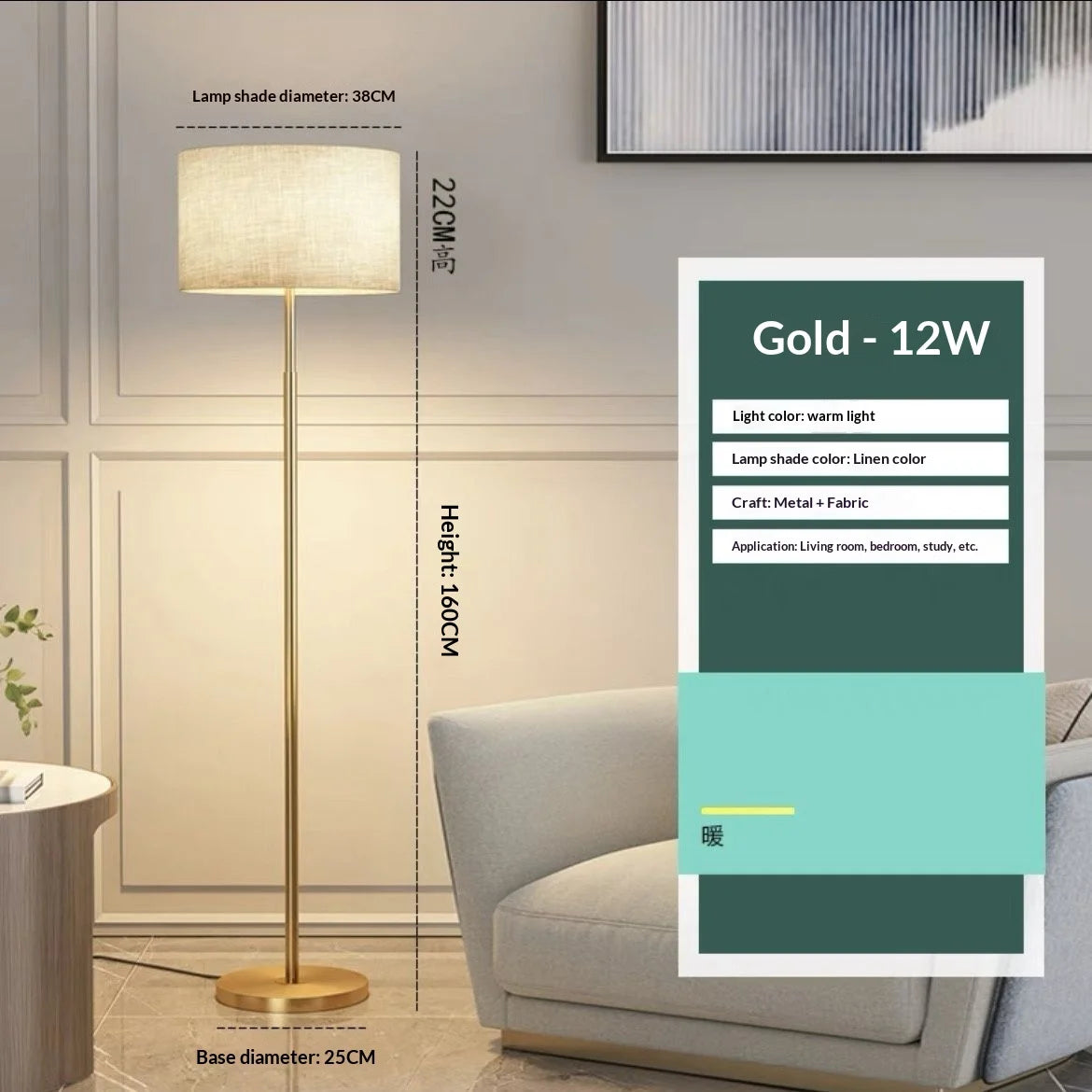 Thea Aura Fabric Floor Lamp – Dimmable – product detail 7