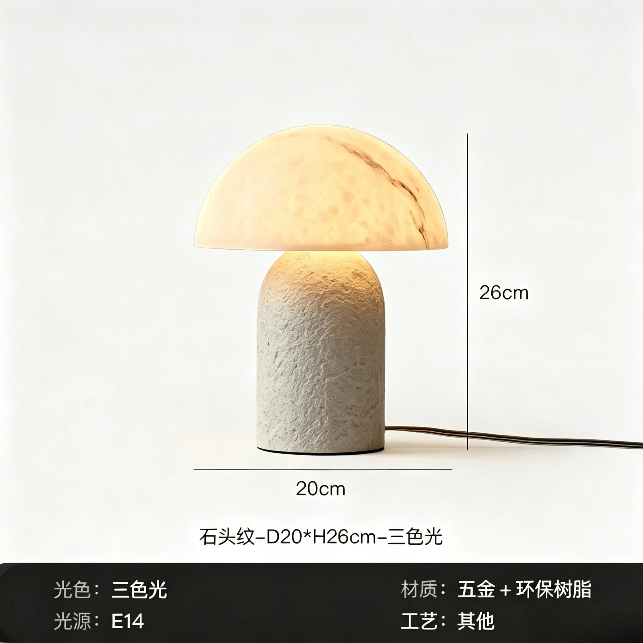 Marble Table Lamp – Wabi-Sabi Japanese for Bedside, Desk & Office, Living Room | Evanthe Grove by Evenlyr