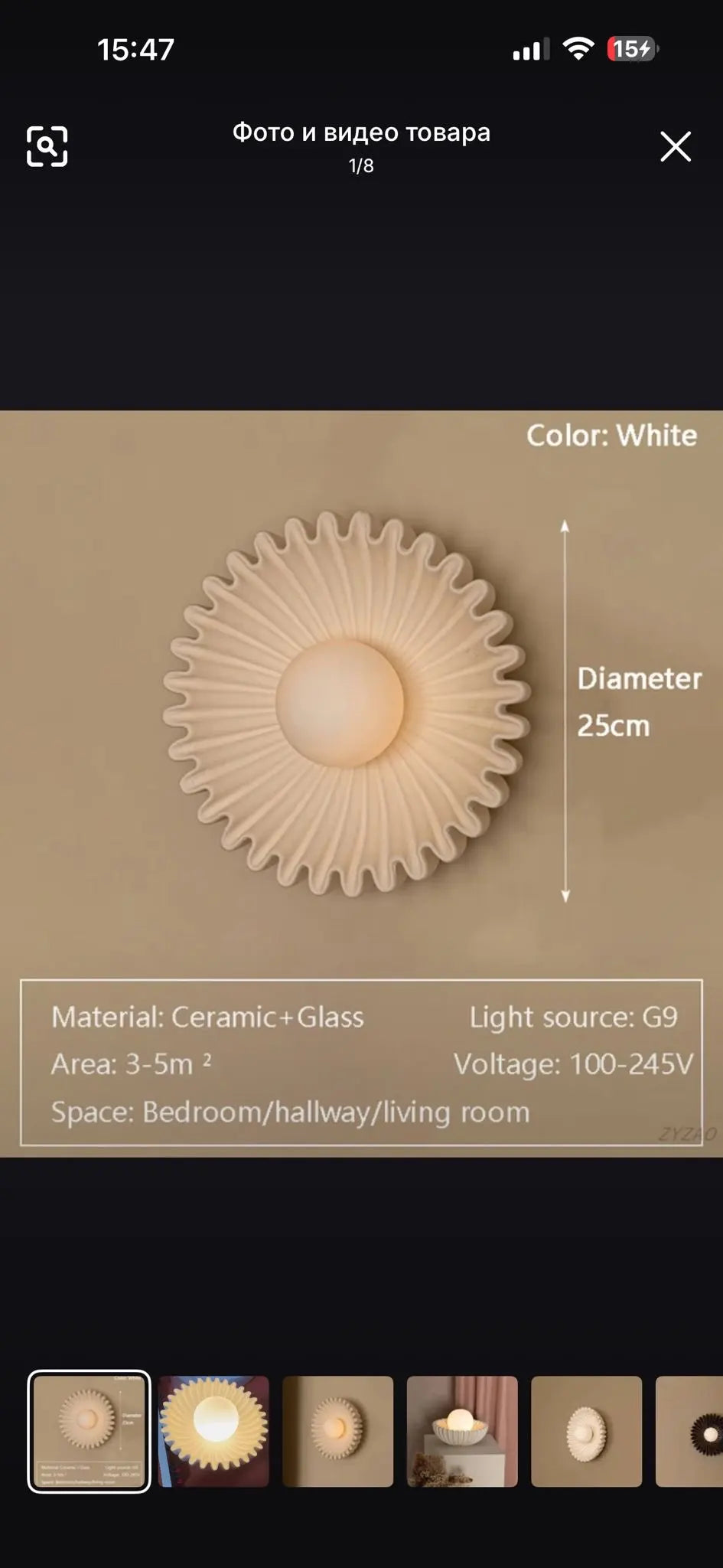 Kaia Ribbon Marble Wall Sconce – Nordic – product detail 13