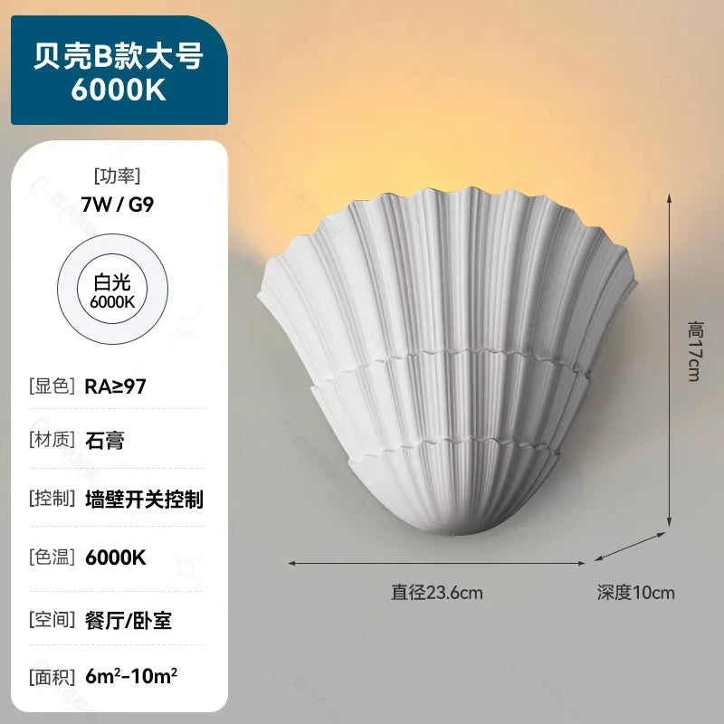 Plaster Wall Sconce – Wabi-Sabi Japanese for Bedroom, Hallway, Living Room | Evanthe Dome by Evenlyr