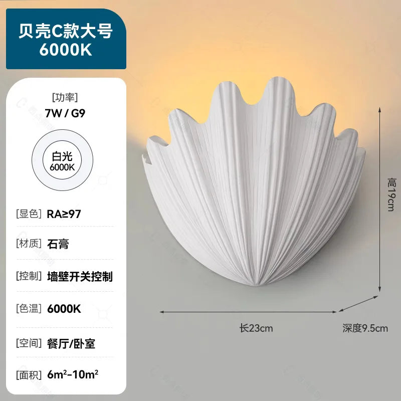 Plaster Wall Sconce – Wabi-Sabi Japanese for Bedroom, Hallway, Living Room | Evanthe Dome by Evenlyr