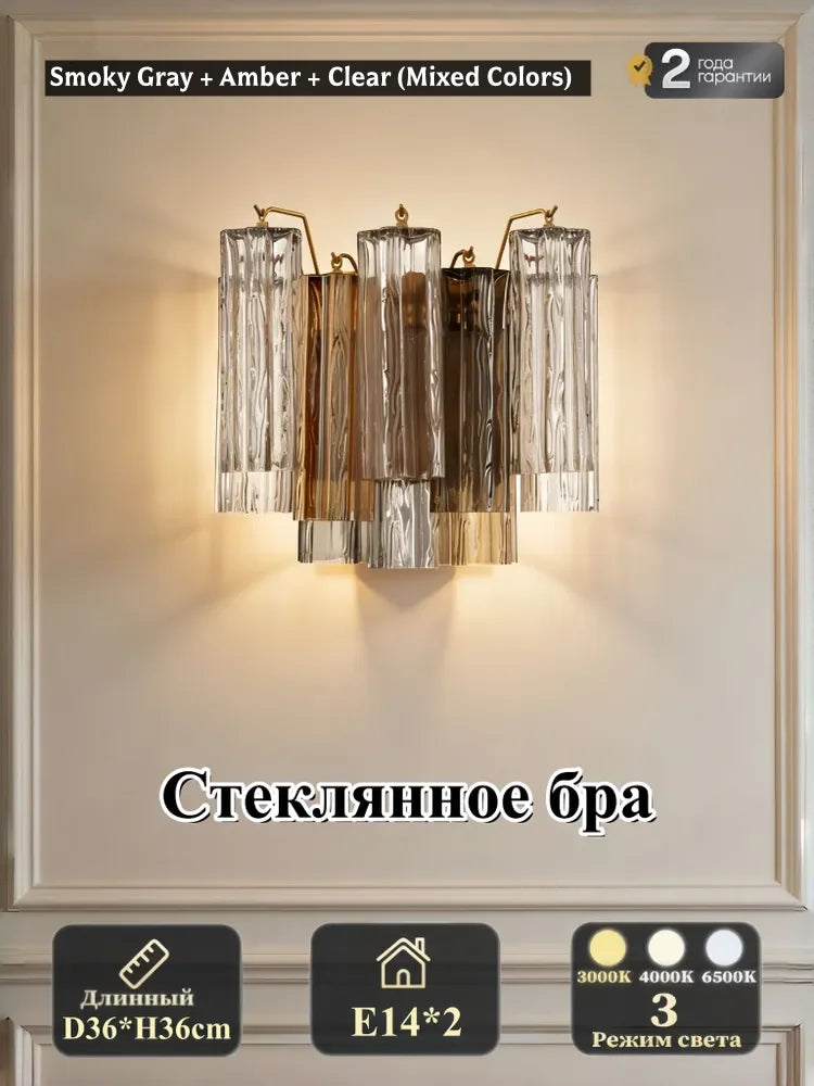 Elowen Veil Cone Glass Wall Sconce – Modern Glass Cone Wall Sconces for Dining Room