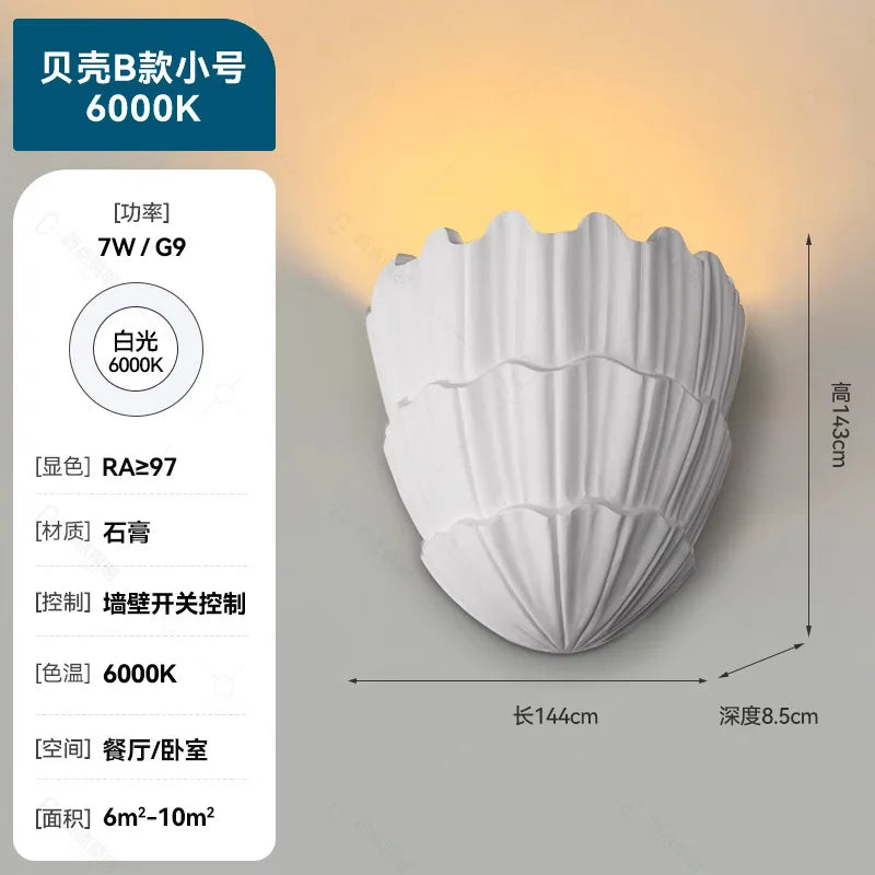 Plaster Wall Sconce – Wabi-Sabi Japanese for Bedroom, Hallway, Living Room | Evanthe Dome by Evenlyr