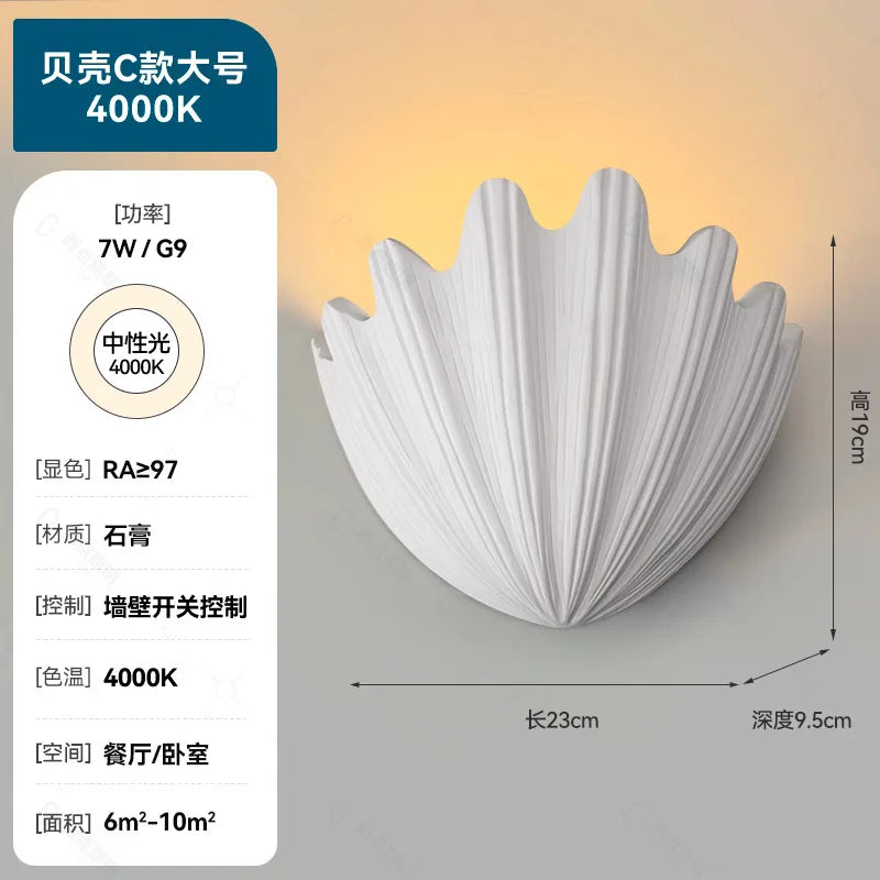 Plaster Wall Sconce – Wabi-Sabi Japanese for Bedroom, Hallway, Living Room | Evanthe Dome by Evenlyr