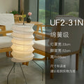 Rice Paper & Wood Floor Lamp – Wabi-Sabi Japanese for Living Room, Bedroom, Hotel Lounge | Elowen Cascade by Evenlyr