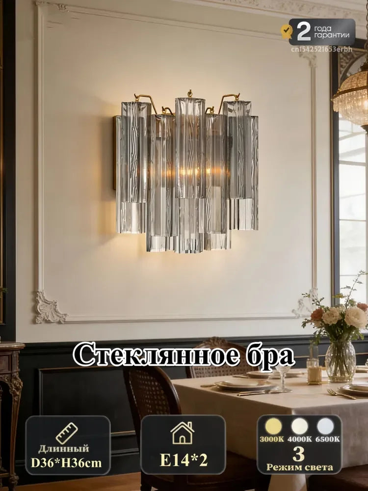 Elowen Veil Cone Glass Wall Sconce – product view 2