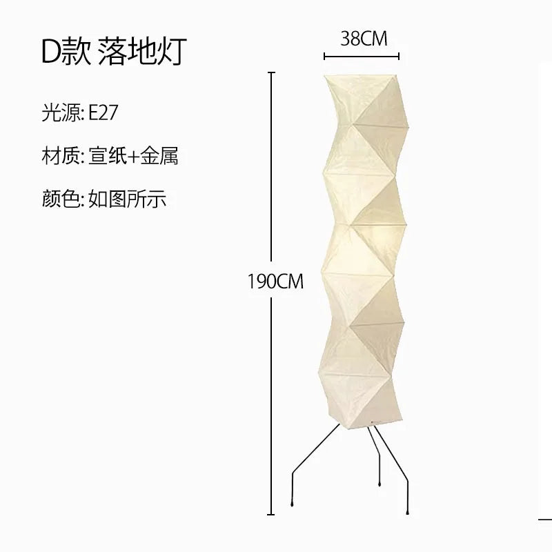 Noma Ridge Wood Floor Lamp – Wabi-Sabi – product detail 7