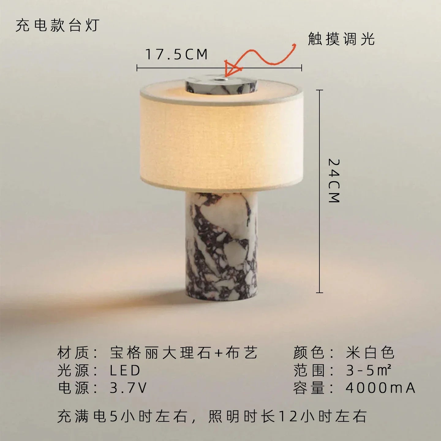 Marble & Fabric Table Lamp – Modern Minimalist Dimmable LED for Bedside, Desk & Office, Living Room | Bellara Grove by Evenlyr