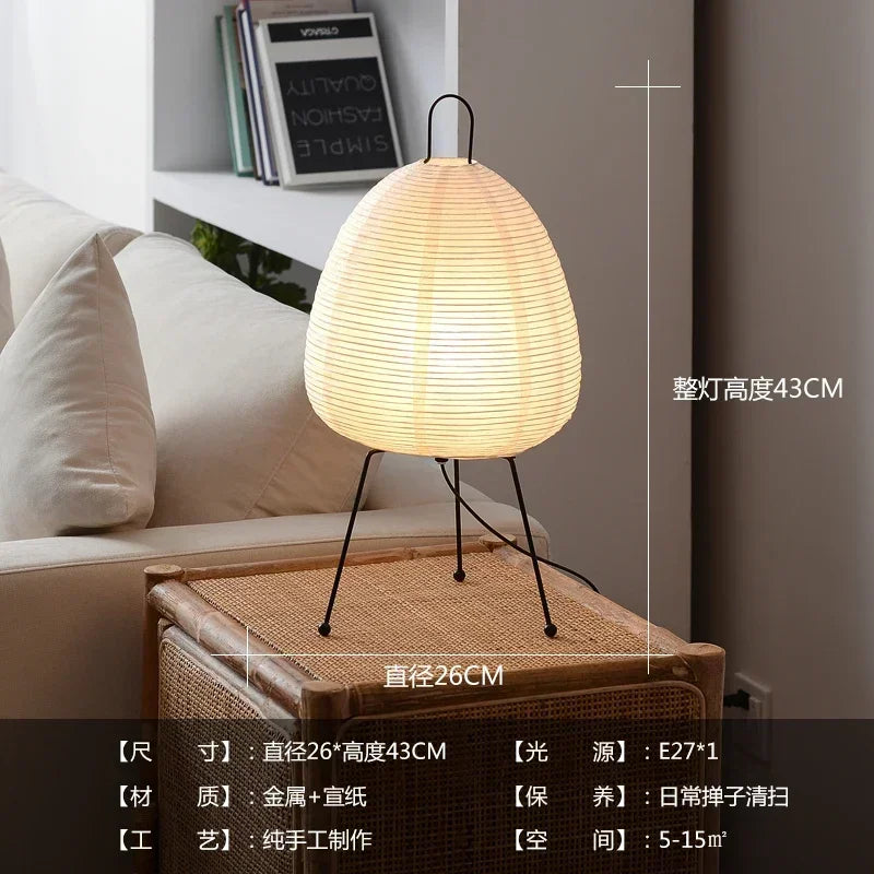 Rice Paper Floor Lamp – Wabi-Sabi Japanese for Bedroom, Reading Corner, Hotel Lounge | Fiora Orbit by Evenlyr