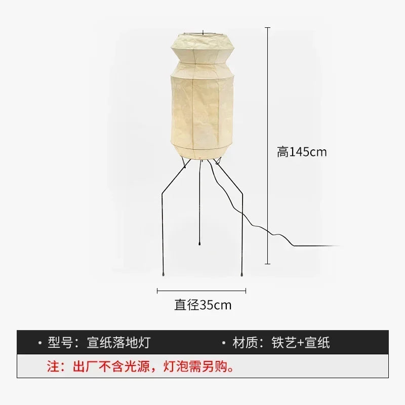 Wabi-Sabi Wood Orb Floor Lamp For Bedroom – detail view 7