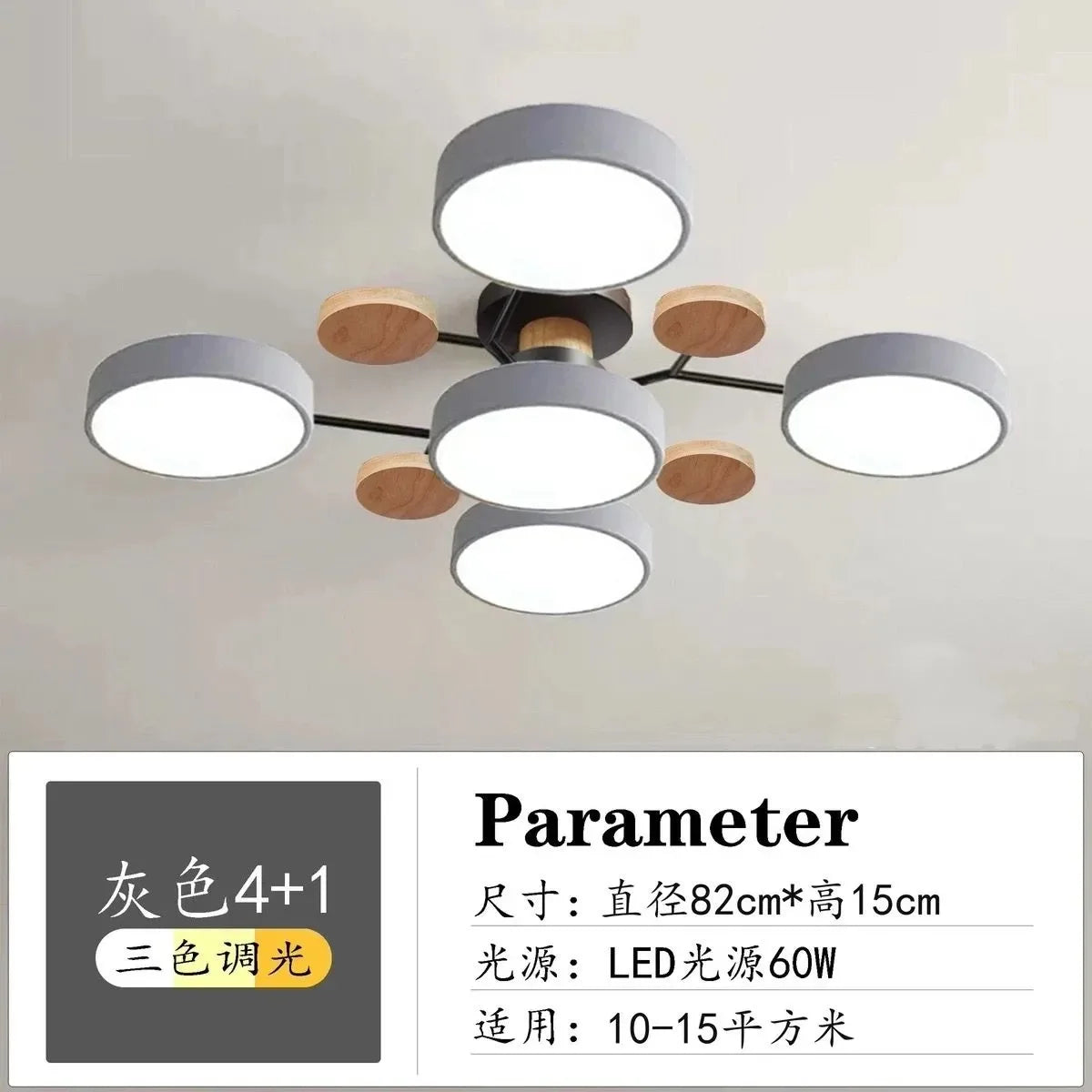 Floris Arc Dimmable Aluminum Chandelier