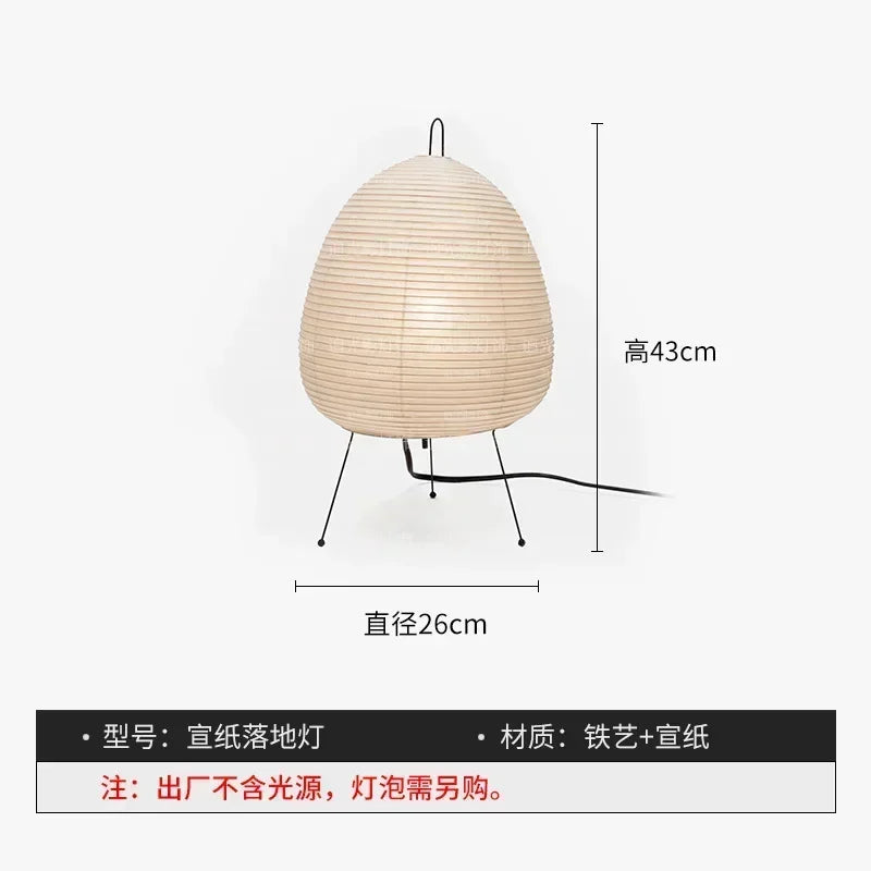 Rice Paper & Wood Floor Lamp – Wabi-Sabi Japanese for Living Room, Bedroom, Reading Corner | Jessamine Orbit by Evenlyr