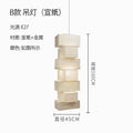 Noma Ridge Wood Floor Lamp – Wabi-Sabi – product detail 12